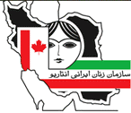 Iranian Women's Association of Ontario