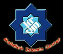 Imam Mahdi Islamic Center of Toronto
